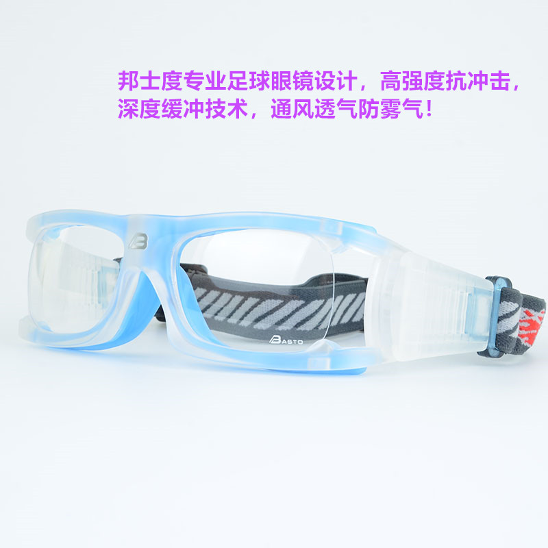 香蕉视频污网站護目鏡
